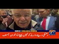 blast near police van in charsadda threat to khawaja asif geo news 9am headlines 14 nov 2024