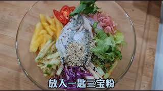 惟恩厨房直播第33场 -全民菜肴第三场- Asam Laksa