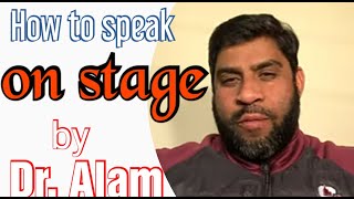 How to speak on Stage কি ভাবে স্টেজে কথা বলতে হবে? MD Alam