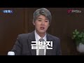 서치 미 찐친뒷담 너 아니야 너 완전 달라 황제성도 헷갈리는 리얼 권혁수 vs 연예인 권혁수 서치미 ep.02