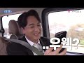 서치 미 찐친뒷담 너 아니야 너 완전 달라 황제성도 헷갈리는 리얼 권혁수 vs 연예인 권혁수 서치미 ep.02