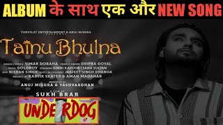 Simar Dorraha : Tainu Bhulna New Song | Simar Dorraha | Sipra Goyal | Tuneslay Entertainment