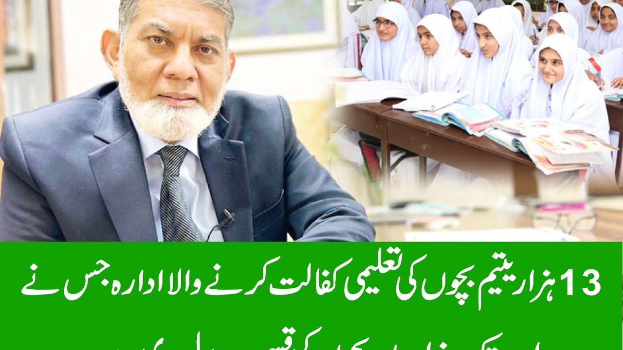 Read Foundation A Revolution In Education Youtube