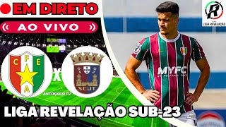 🔴ESTRELA AMADORA U23 X TORREENSE U23 ( EM DIRETO ) LIGA REVELAÇÃO SUB23 PORTUGAL | JOGO AO VIVO