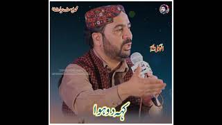 ahmad ali hakim 2021 / whatsapp status islamic poetry ahmad ali hakim / M Waseem Akram Khan Official