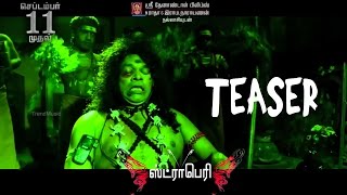 Strawberry | Latest Tamil Movie | Theatrical Teaser