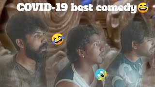 ಮತ್ತೆ ಬಂತು ಕೊರೋನಾ ಕಾಮಿಡಿ😅#trending #kannadacomedy @VKCiniHouse_05