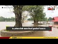 പെരിയാറിൽ ജലനിരപ്പ് ഉയർന്നതോട ആലുവ ശിവക്ഷേത്രത്തിൽ വെളളം കയറി