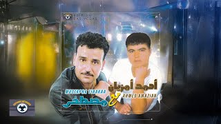 Ahmed Amazian \u0026 Mustapha Tirakaa - Petit Taxi (Full Album)