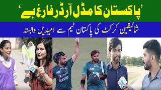 Pakistan fans concerned about their team's middle-order batting