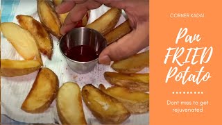 வறுத்த உருளைக்கிழங்கு | Pan Fried potatoes | easy \u0026 quick recipe | Ep-10