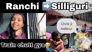 Ranchi➡️Silliguri 2024Last memorable trip with forever friends ❤️#masti #newvlog #subscribe #share