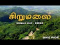 Sirumalai Hills Bike Ride - One day Trip || Madurai to Sirumalai || Madurai Tourist Places || Riders