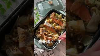 ホットプレートdeもやしキャベツ鮭の3品でちゃんちゃん焼き作ったら最強だった#shorts