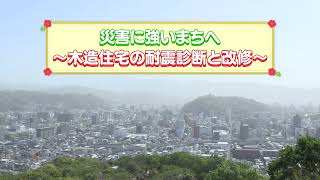 大好き！まつやま 第6話　5月7日（火）19:54～