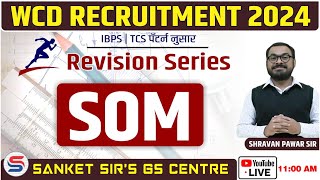 SOM LECTURE 2 || WCD जलसंधारण अधिकारी 2024 Revision Series | As per TCS/IBPS Pattern || Shravan sir