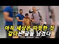 여행중 구걸하는 소년의 발을 본 남자. 갑자기 손을잡고 어디론가 향하는데..