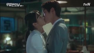 Lee Joon-gi \u0026 Seo Ye-ji best couple | Lawless Lawyer