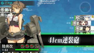 【艦これ】演習463