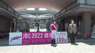 JBC2022盛岡 100日前カウントダウンセレモニー