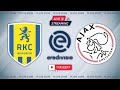 RKC Waalwijk vs AFC Ajax |🔴Live Match Today⚽🎬