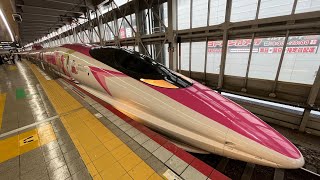 【ハローキティ新幹線】500系 V2編成 博多駅発車