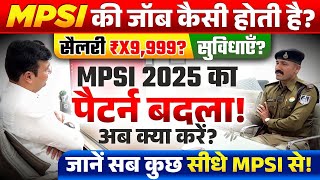 MPSI Vacancy 2025 | MPSI Salary | MPSI Job Profile | MPSI को मिलने वाली सुविधाएं | Aditya Patel Sir