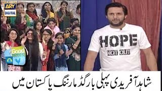 Watch Shahid Afridi for the first time in Good Morning Pakistan