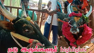 நடு இருங்களூர் highlights ll Ropes at online store ll