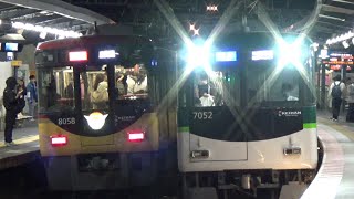 【準急到着＆発車！】京阪電車 7000系7002編成 準急淀屋橋行き 中書島駅