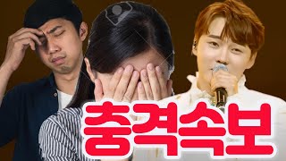 KBS 뉴스9 아침 감동적인 사연 전해드리다! 박서진의 이 결정 때문에 10년동안 무명 2가수의 인생이 완전히 달라졌다! \