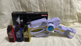 ウルトラマントリガー　DXガッツハイパーキー ウルトラマンティガキーセット