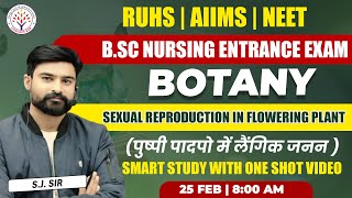 Sexual reproduction in flowering plant | BOTANY | RUHS | NEET |B.Sc Nursing Entrance Exam |By SJ Sir