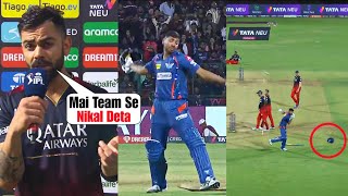 Virat Kohli gave angry statement on Avesh Khan for throwing helmet on ground | RCB vs LSG 2023