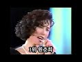 80년대 미녀가수 순위 1~ 4위까지 완전 외모순으로