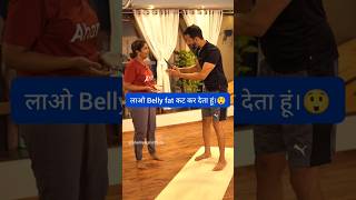 Loss 5kg 🔥 लाओ Belly fat कट कर देता हूं।😲 #shorts #bellyfat #ahamyog #viral #yoga