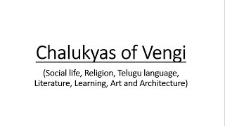 Chalukyas of Vengi - Part 01 || Social and Cultural history of Andhra Pradesh