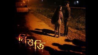 Nishuti | নিশুতি (A Thriller Short Film)