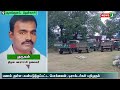 உரிய அனுமதி இன்றி மணல் அள்ளிய திமுக ஊராட்சி தலைவர் மீது வழக்கு newsj