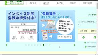 （雑談ラジオ）2024年度のe-taxがほぼ完了してみてのボヤキ