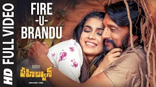 Fire-U-Brandu Full Video | Pahalwan Telugu | Kichcha Sudeepa | Suniel Shetty | Krishna | Arjun Janya