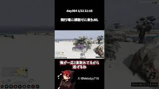 飛行場に横取りにきたNo limitにメンバーを拉致られ一触即発状態に...【GTA5/ストグラ/ストグラ切り抜き/ジョーカー/ちのまるこ/文殊セイジ/Ura Ipura】#shorts