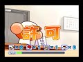 【パワプロ13実況】ＰＡＲＴ37