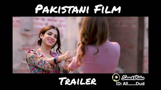 Pakistani film trailer            farhan saeed and feroz khan