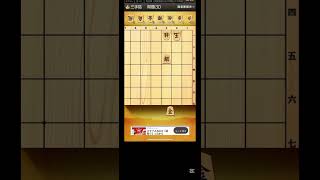 メンタルヘルス ３手詰 将棋　shogi chess 　chess problem shogi japanese  #shogi #short #shorts #将棋　#囲碁　#chess #詰将棋