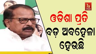 Why Odisha Not Getting Grants Like North East States \u0026 Himalayan States?: BJD's Shashi Bhusan Behera