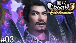 織田信長【無双OROCHI3 Ultimate】#03