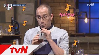 The Brainiacs 오늘은 타일러의 날! 숫자-알파벳 문제 정답★ 171015 EP.134