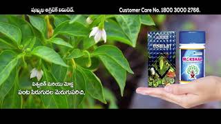 VISWAJITH + MOKSHAA PRODUCT BENEFITS TELUGU