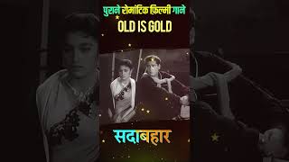 Lata mangeshkar & Mohammad Rafi Song | old is Gold | हिंदी सदाबहार गीत, Lata mangeshkar